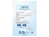 质量管理体系认证