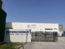 苏州市外延世电子材料有限公司1250KVA电力增容工程